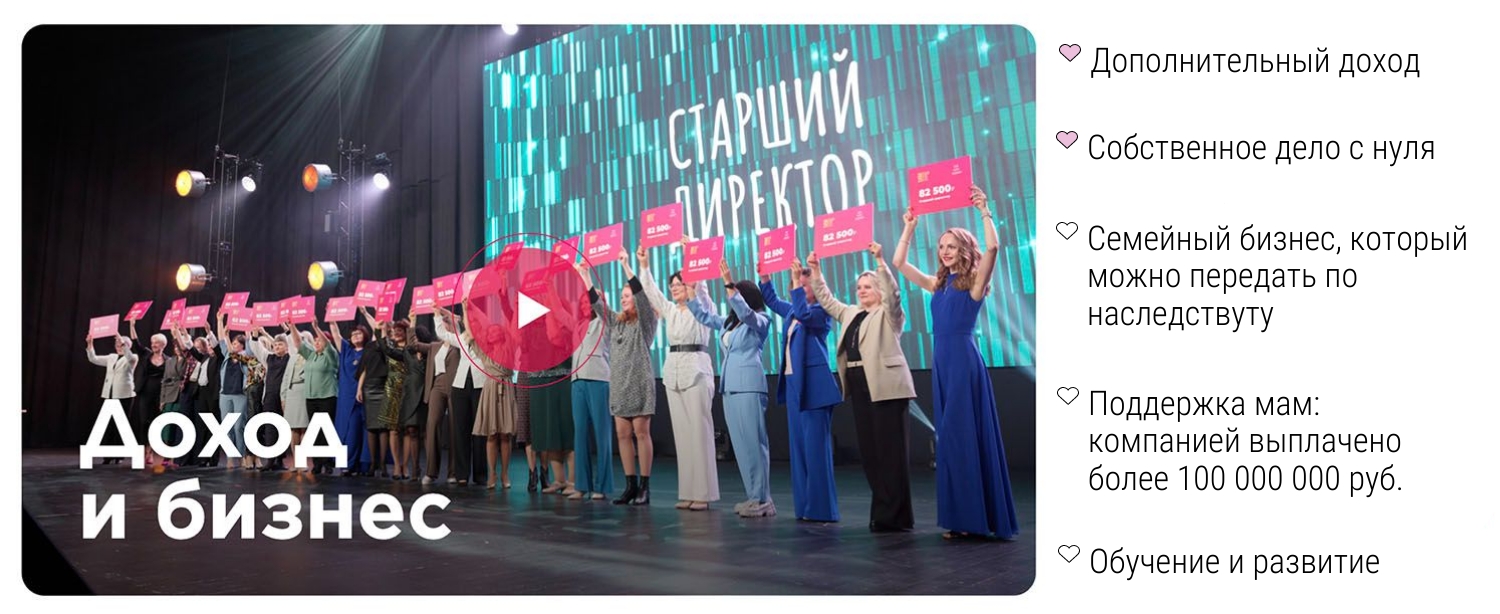 дополнительный доход