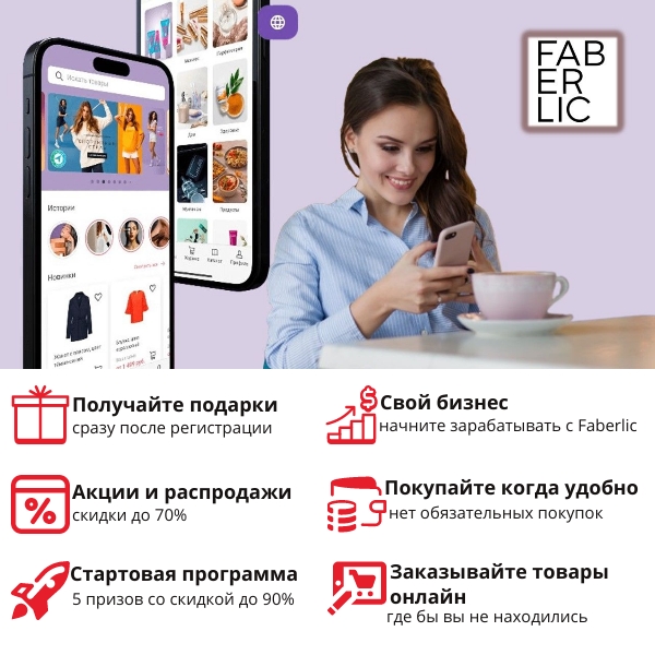 подарки за регистрацию