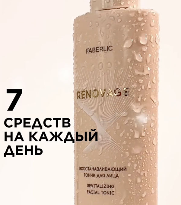 лифтинг уход