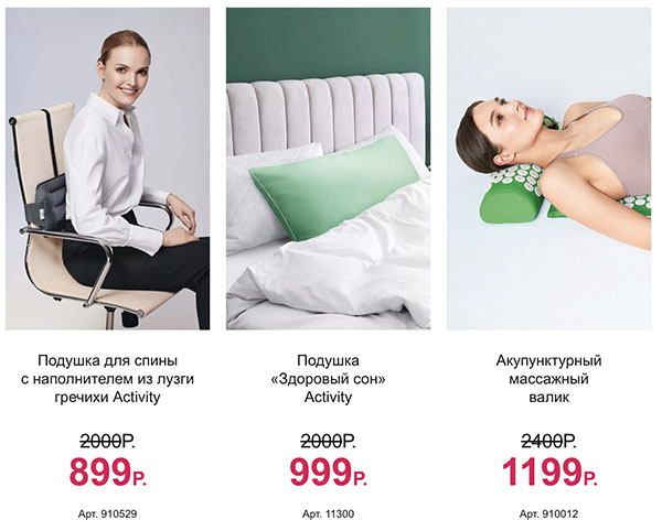 гречневая подушка
