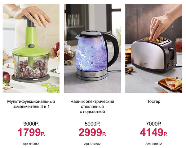 тостер