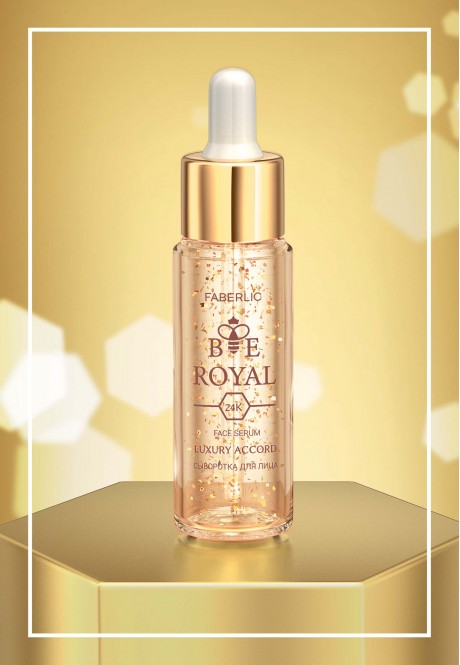 Сыворотка для лица Bee Royal