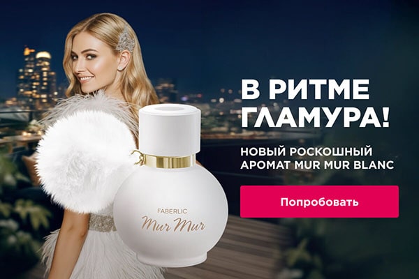 парфюмерная вода древесный аромат