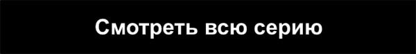 кислород серия
