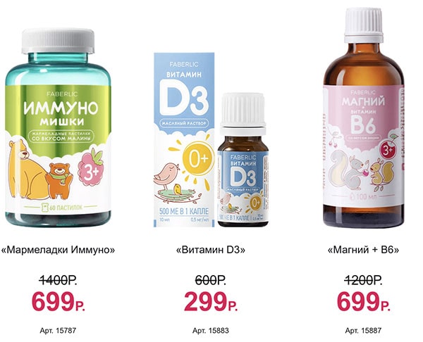 бады для детей