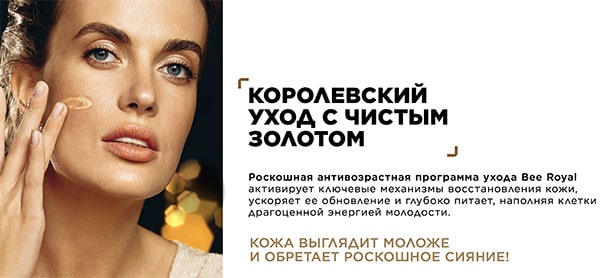 секрет молодости