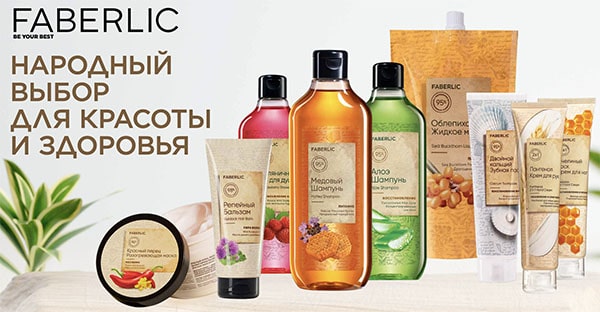 натуральные ингредиенты