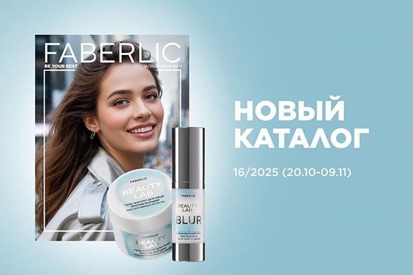 смотреть каталог