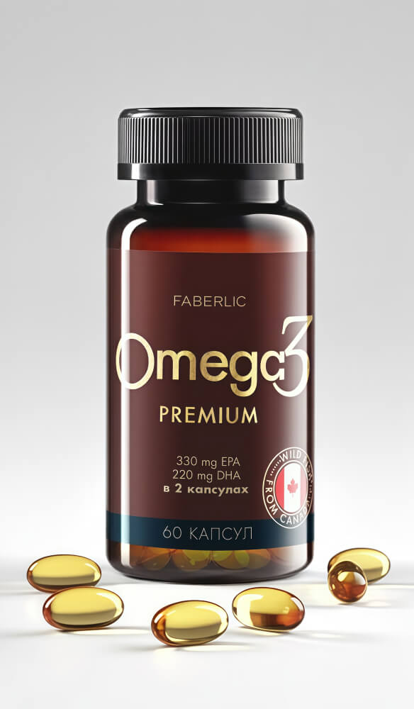 Омега-3 Premium для укрепления иммунитета