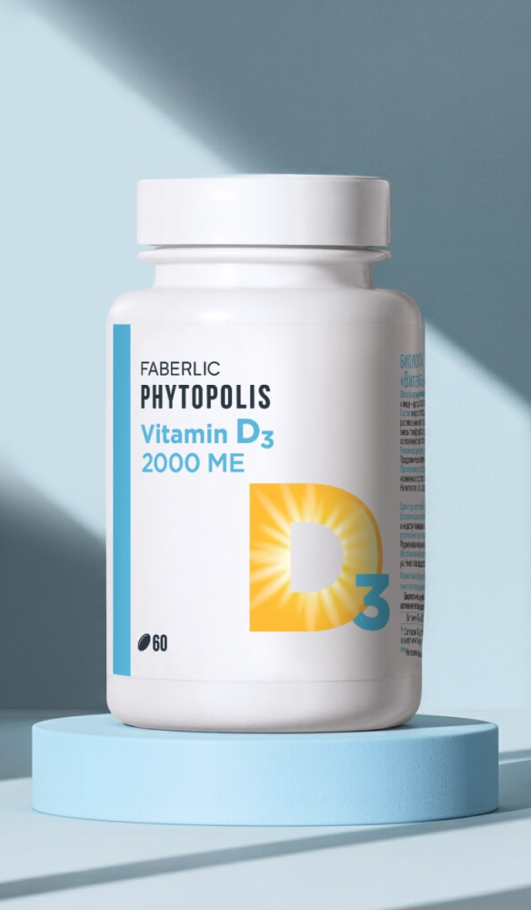 Витамин D3 2000 ME для защиты от простуд