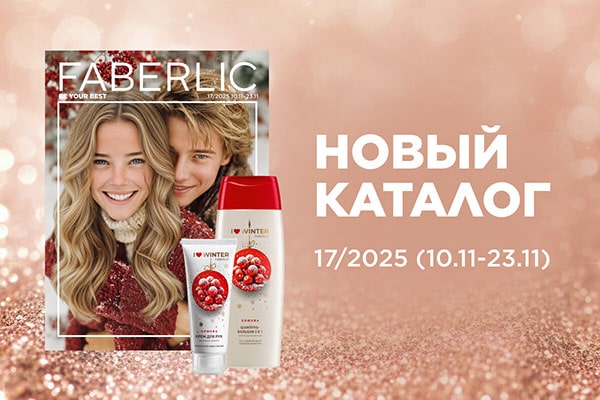 смотреть каталог