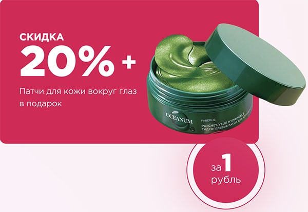 подарок новичкам