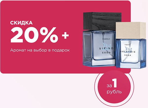 подарок новичкам