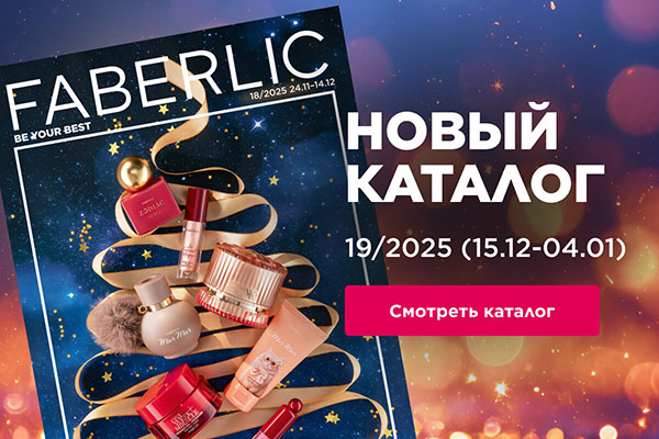 смотреть каталог