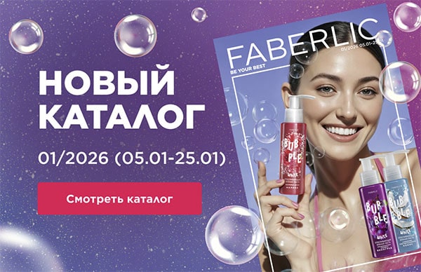 смотреть каталог