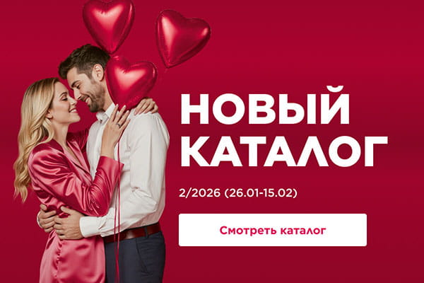 смотреть каталог