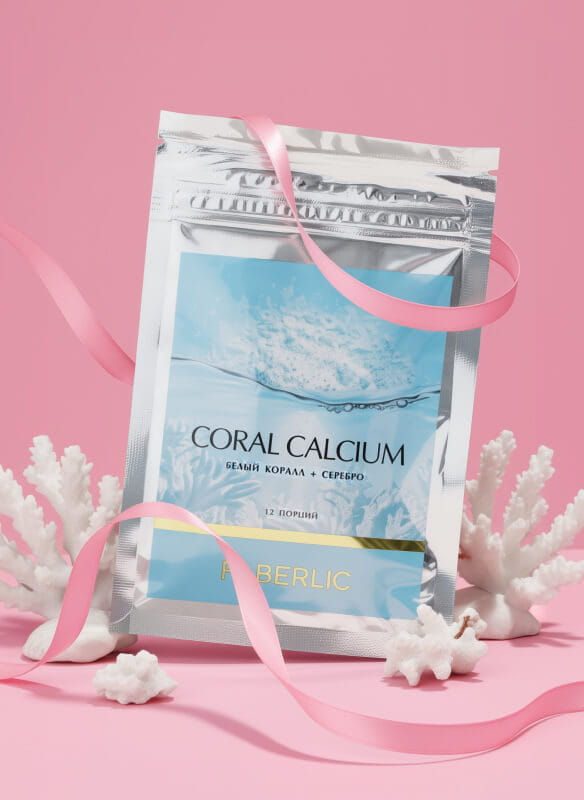 Коралловый кальций