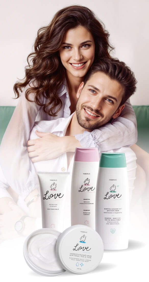 Подарки для самых любимых