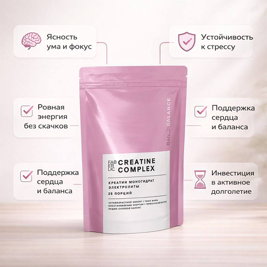 креатин для здоровья