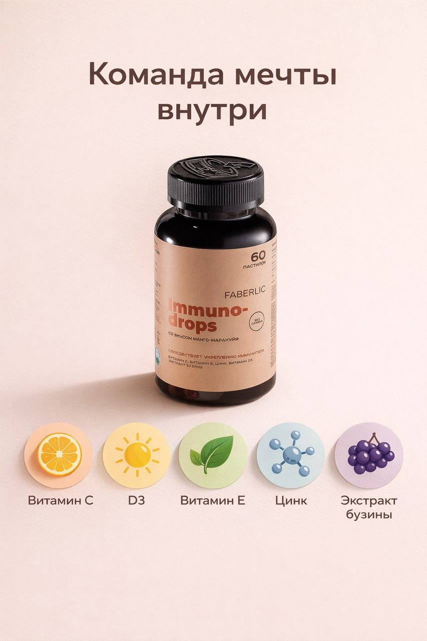 витамины для иммунитета взрослым