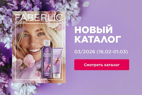 смотреть каталог