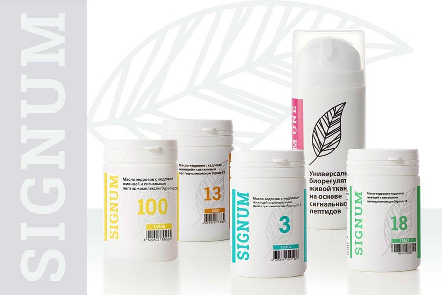 пептиды сигнум