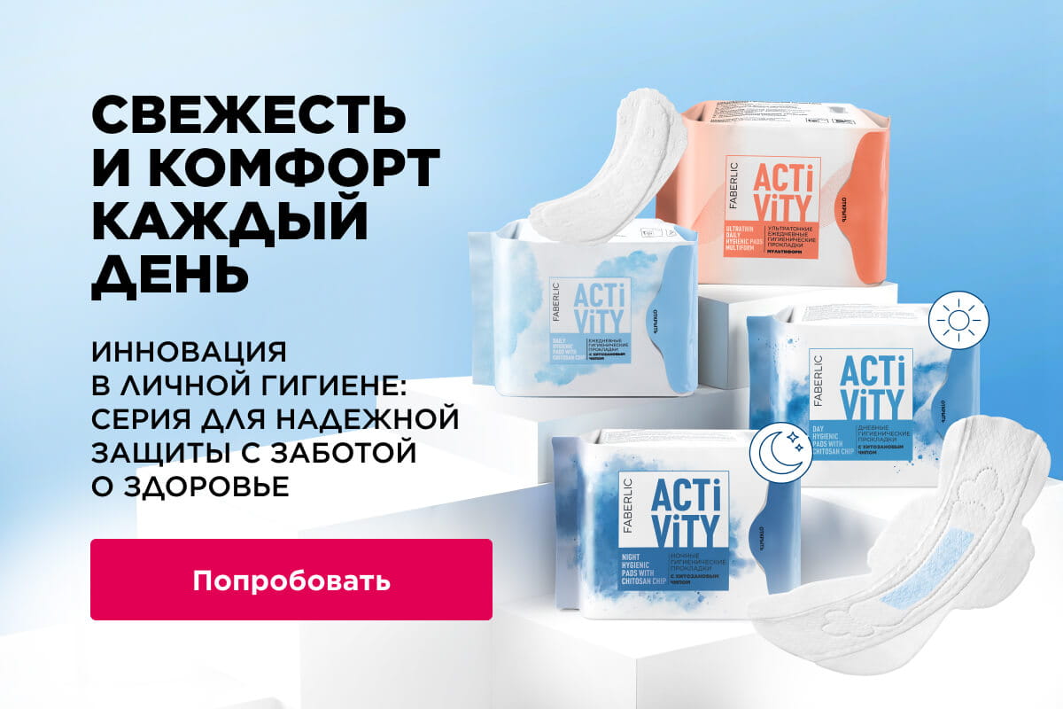 прокладки с чипом