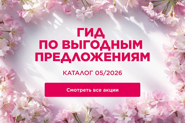 максимальная выгода