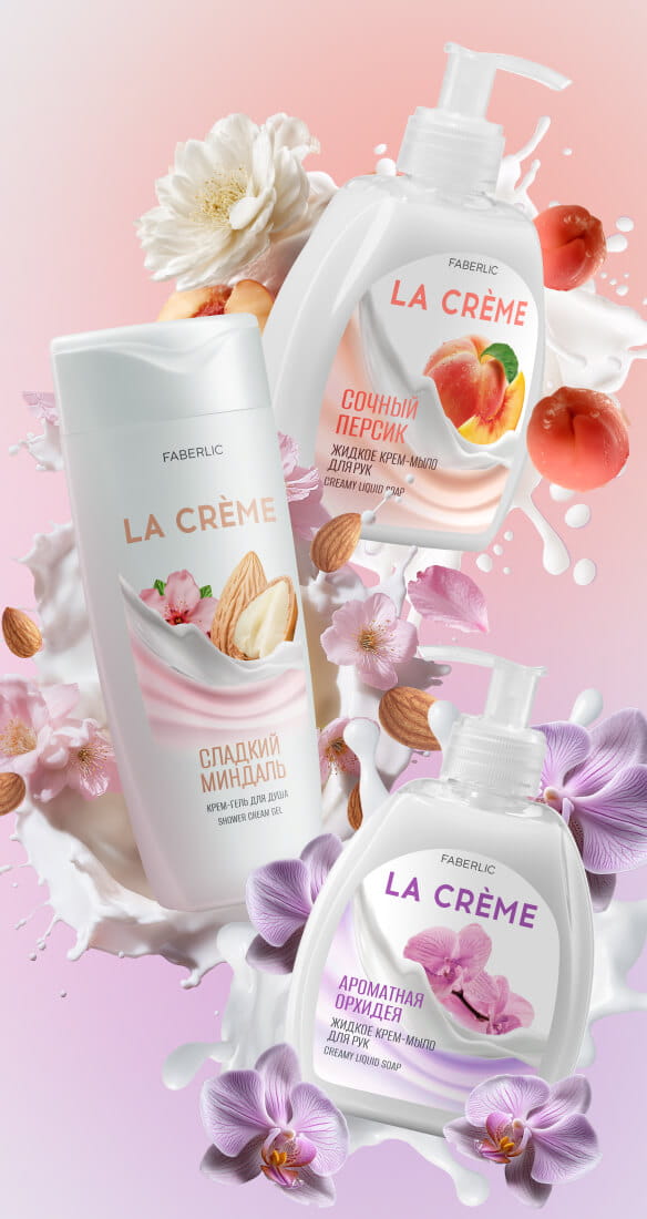 La Creme