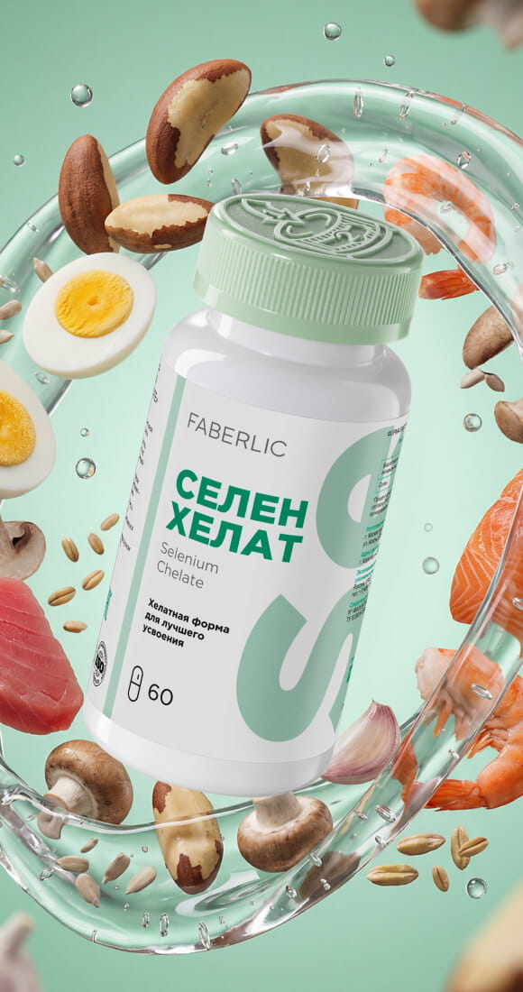 Селен хелат