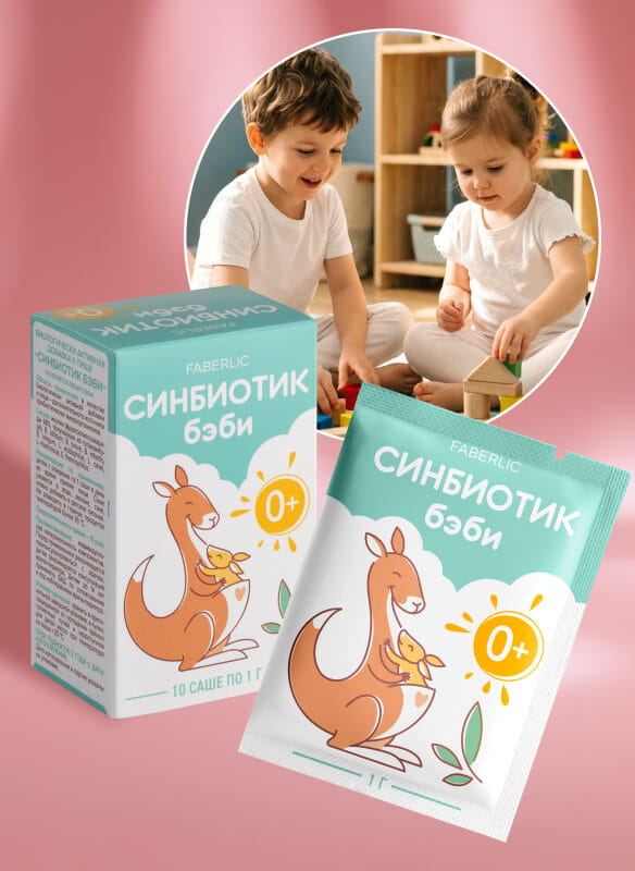 Синбиотик бэби
